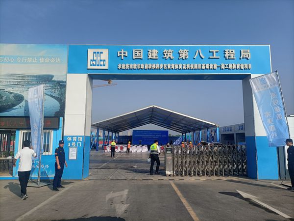 黄河体育场项目