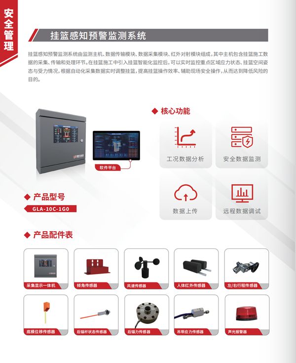 其余产品用这里面的就可以_26