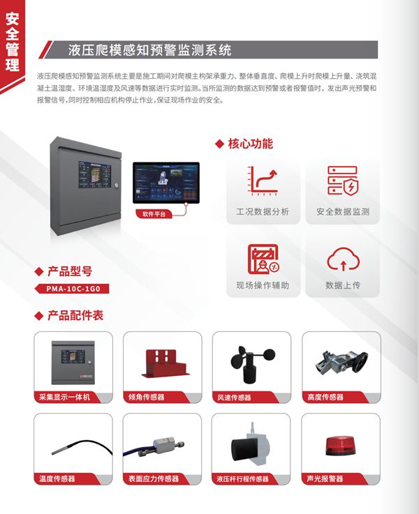 其余产品用这里面的就可以_28