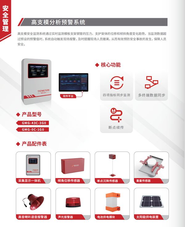 其余产品用这里面的就可以_29