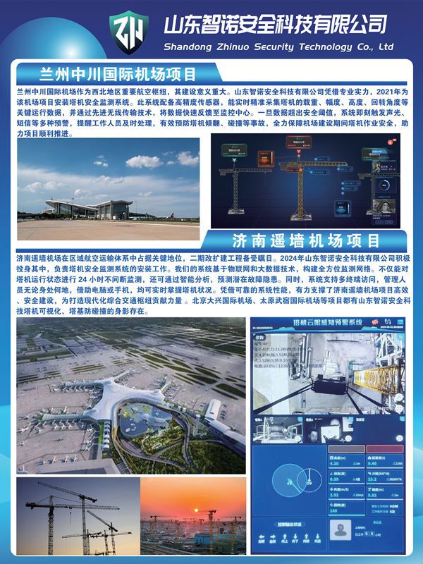 项目案例蹄片编辑一下放到最下方