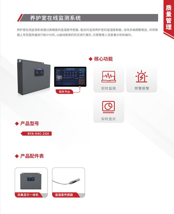 其余产品用这里面的就可以_37