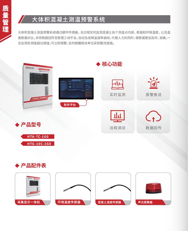 其余产品用这里面的就可以_36